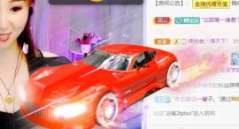 此账号已注销的图片