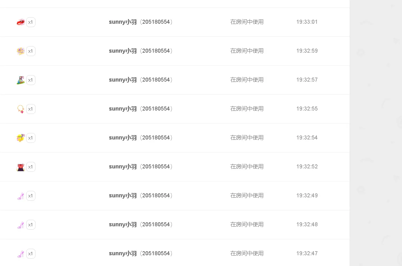 雨荨5198主播图片