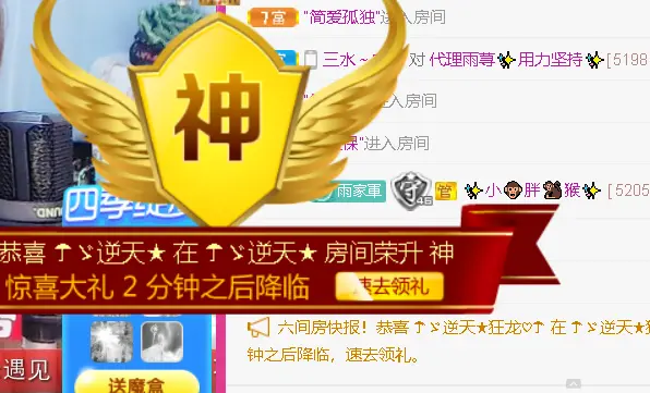 雨荨5198主播图片