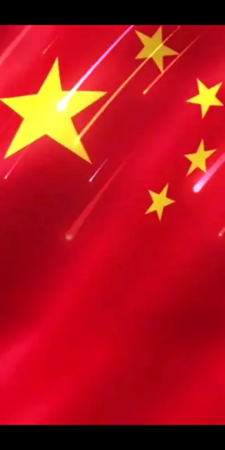 五星红棋为你自毫
