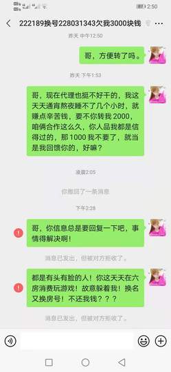 艾欣～今晚休的图片