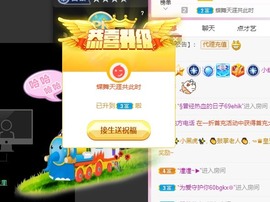 小蝶👑播～的图片