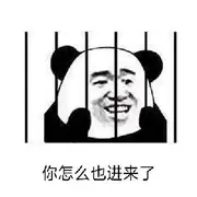 中国有多少人口