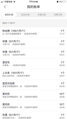 🌻小七（安静唱歌）的图片