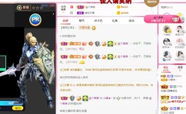 小蝶👑播～的图片