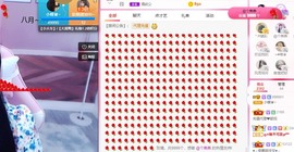 小蝶👑播～的图片