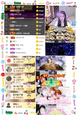 叮当喵~~~的图片
