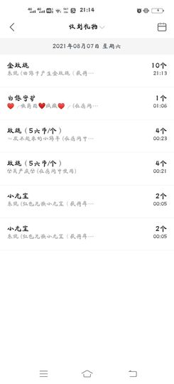 一只雁~的图片