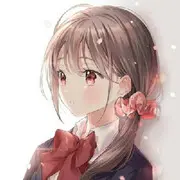 悠然乖