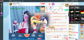 凑美没人爱的图片
