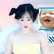 我坚强哥
