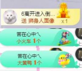 一只雁~的图片