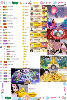 叮当喵~~~的图片