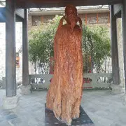 许久莫见