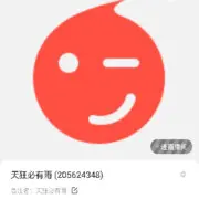 绿苹果🍎