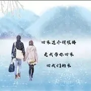 死活不充值得神秘人
