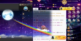 小蝶👑播～的图片