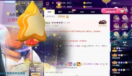 小蝶👑播～的图片