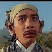 十八怪？？