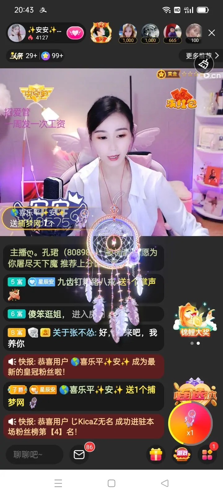 魑魅ღ᭄魍魉🦍ღ᭄主播图片
