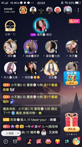 暮雪🍁升7冠的图片