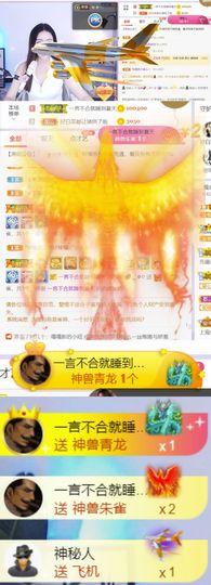 退了退了。。。的图片