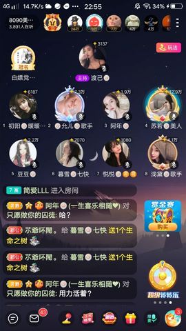 暮雪🍁升7冠的图片