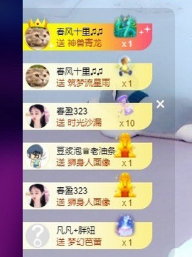 小蝶👑播～的图片