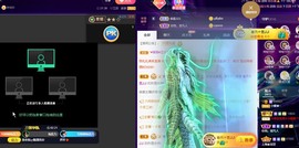 小蝶👑播～的图片