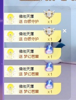 小蝶👑播～的图片