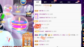 小蝶👑播～的图片