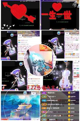 妍宝児╭☆╯随缘播主播照片