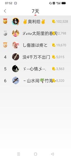 2肥。的图片