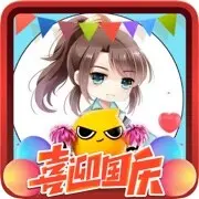 📚望月帝君