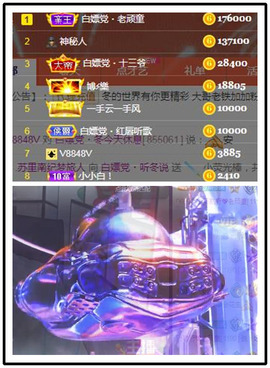 听冬说开课不接Pk麦主播照片