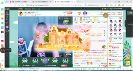 凑美没人爱的图片
