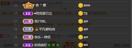 小蝶👑播～的图片