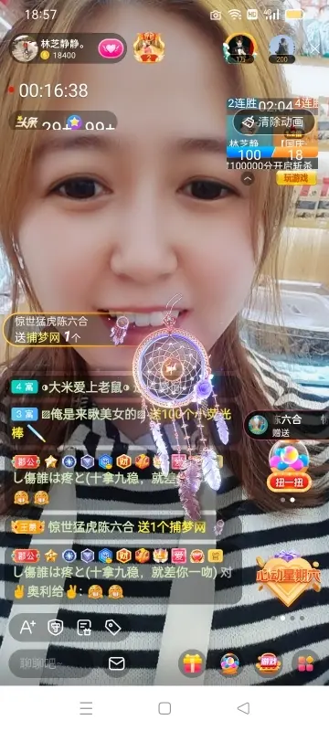 2肥。的图片