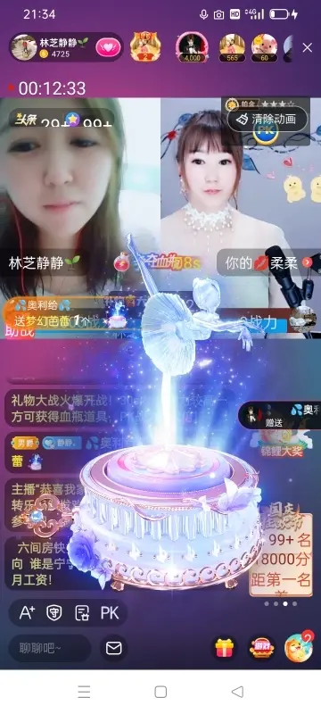 2肥。的图片