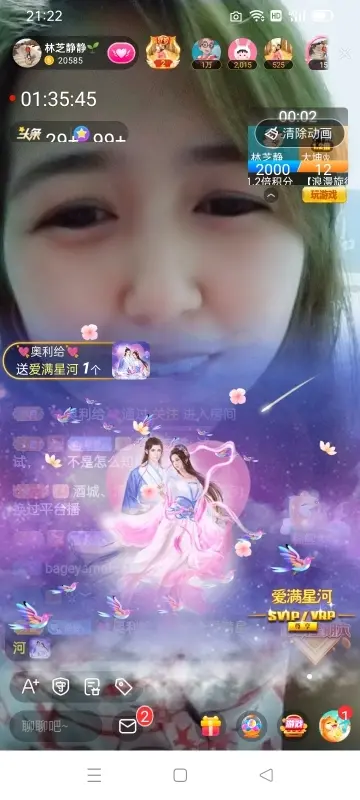 2肥。的图片