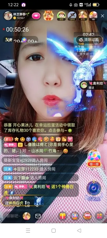 2肥。的图片