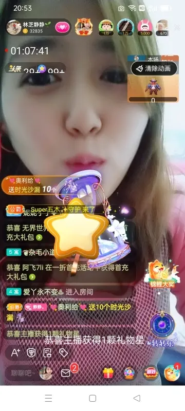 2肥。的图片