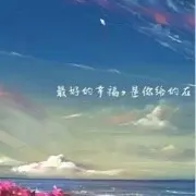 你好，温柔.