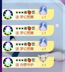 小蝶👑播～的图片
