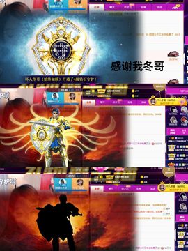 🎤顾巅巅的图片