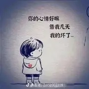 小开心还是那个小开心