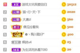 退了退了。。。的图片