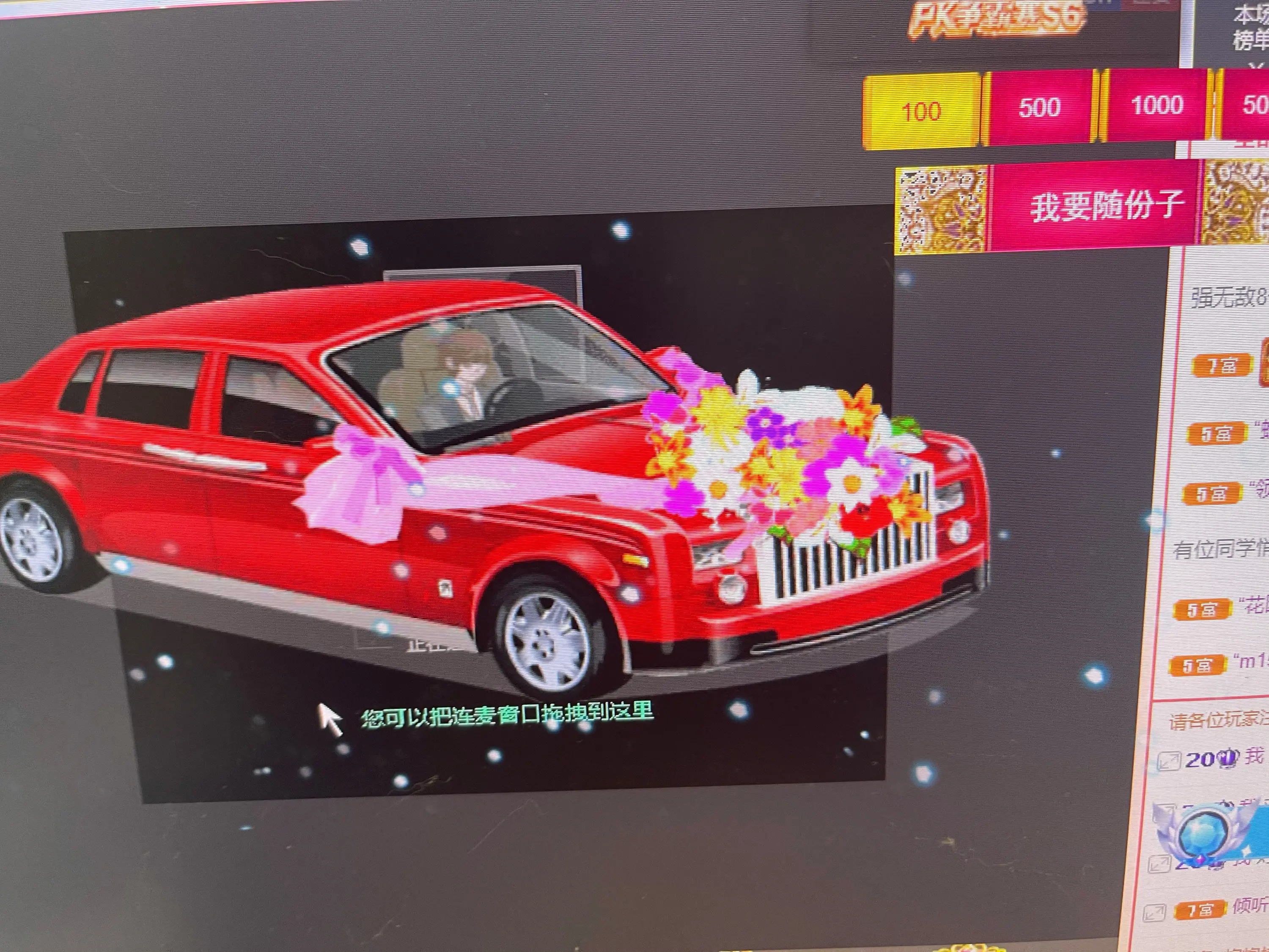 芒果果榴莲莲我是代理的图片