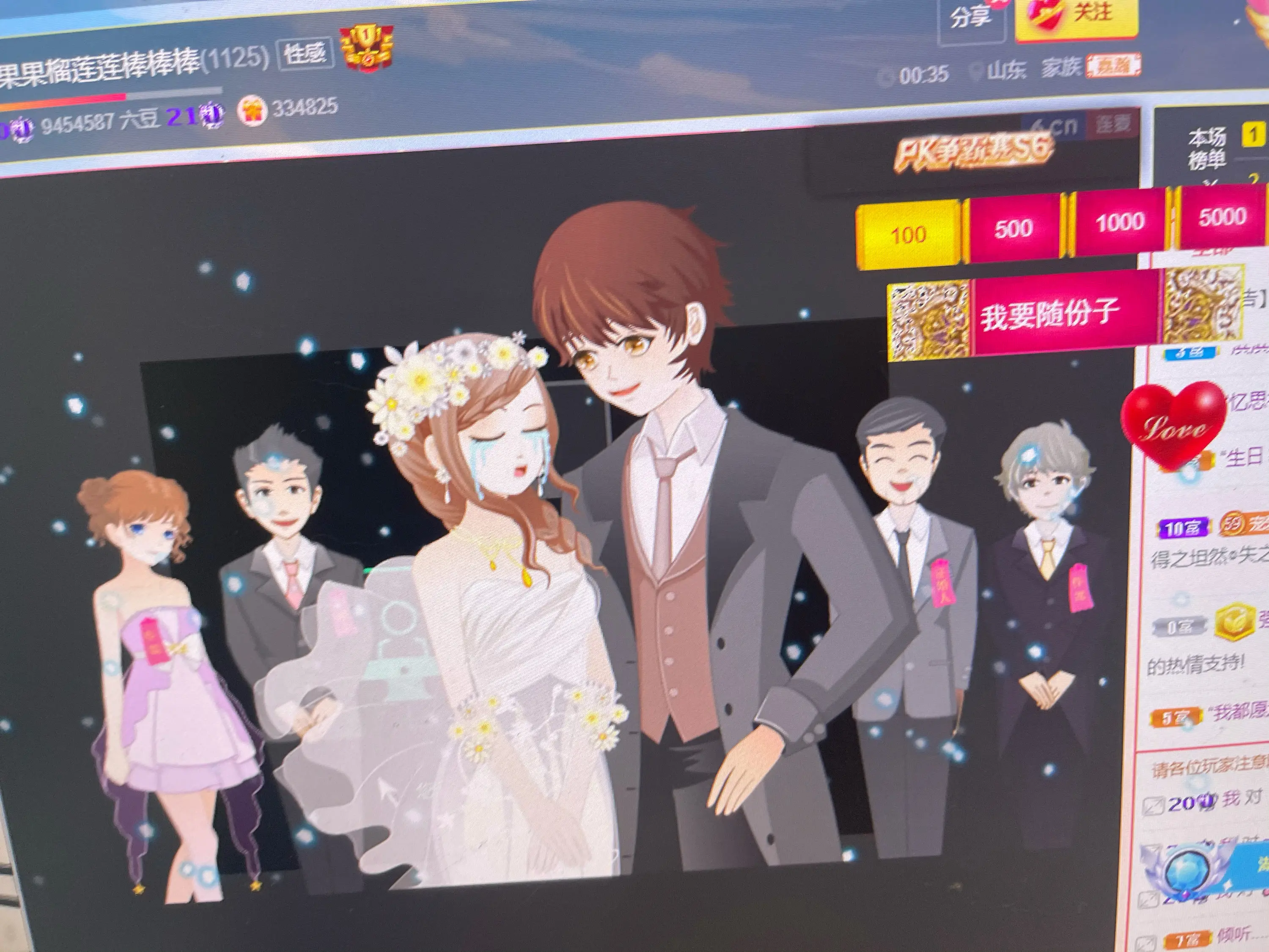 芒果果榴莲莲我是代理的图片