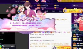 小蝶👑播～的图片
